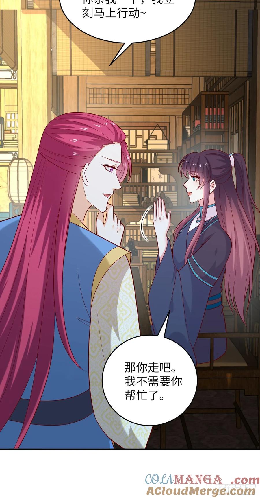 《至尊瞳术师：绝世大小姐》第四百零八话 针锋相对 第9页