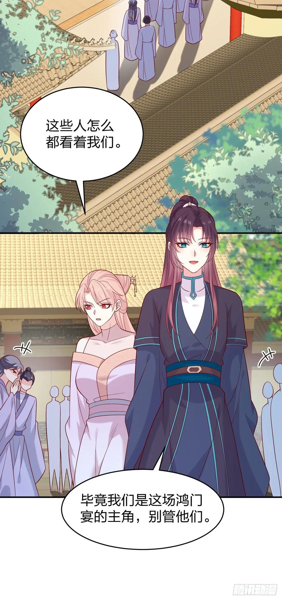 《至尊瞳术师：绝世大小姐》第四百零八话 针锋相对 第16页