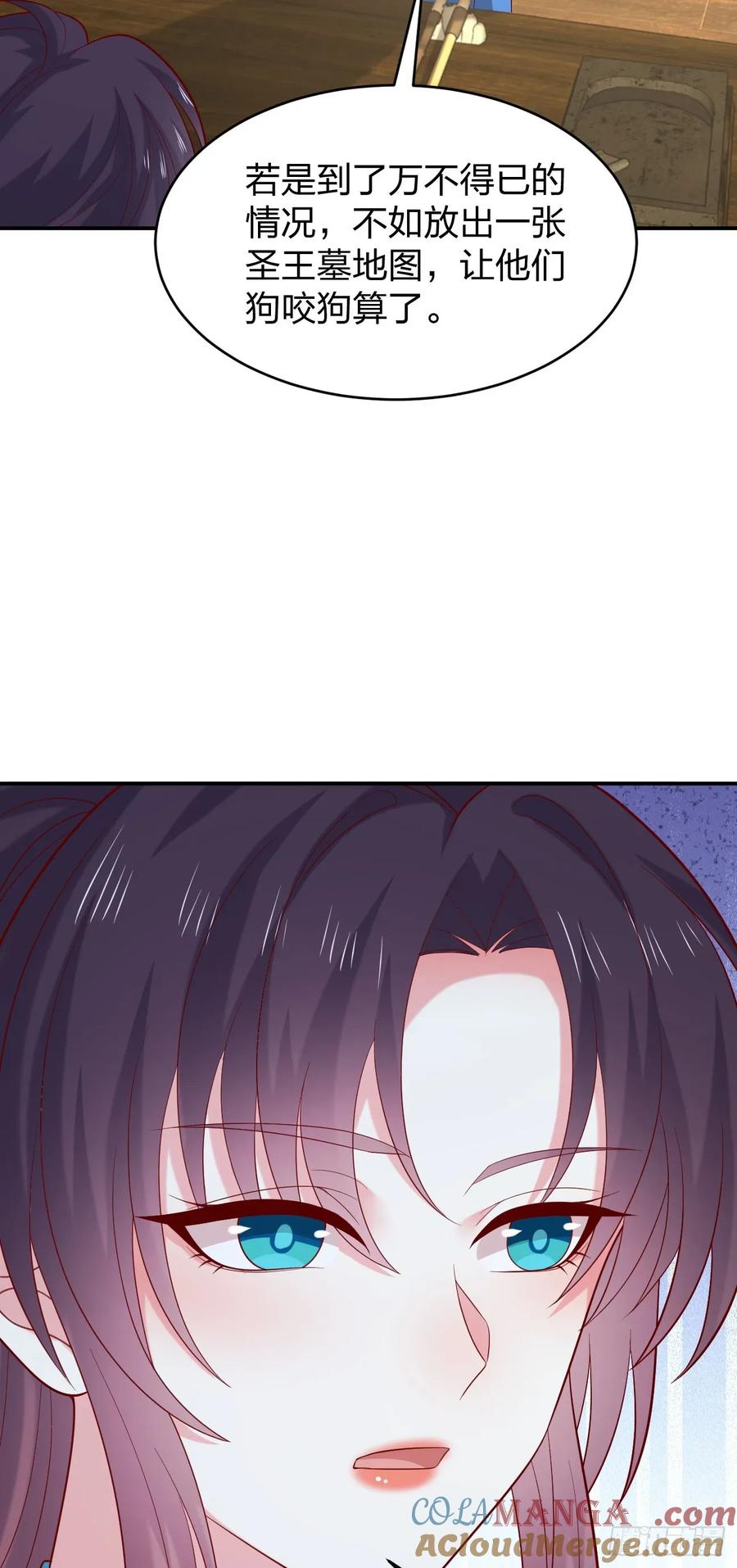 《至尊瞳术师：绝世大小姐》第四百零八话 针锋相对 第13页