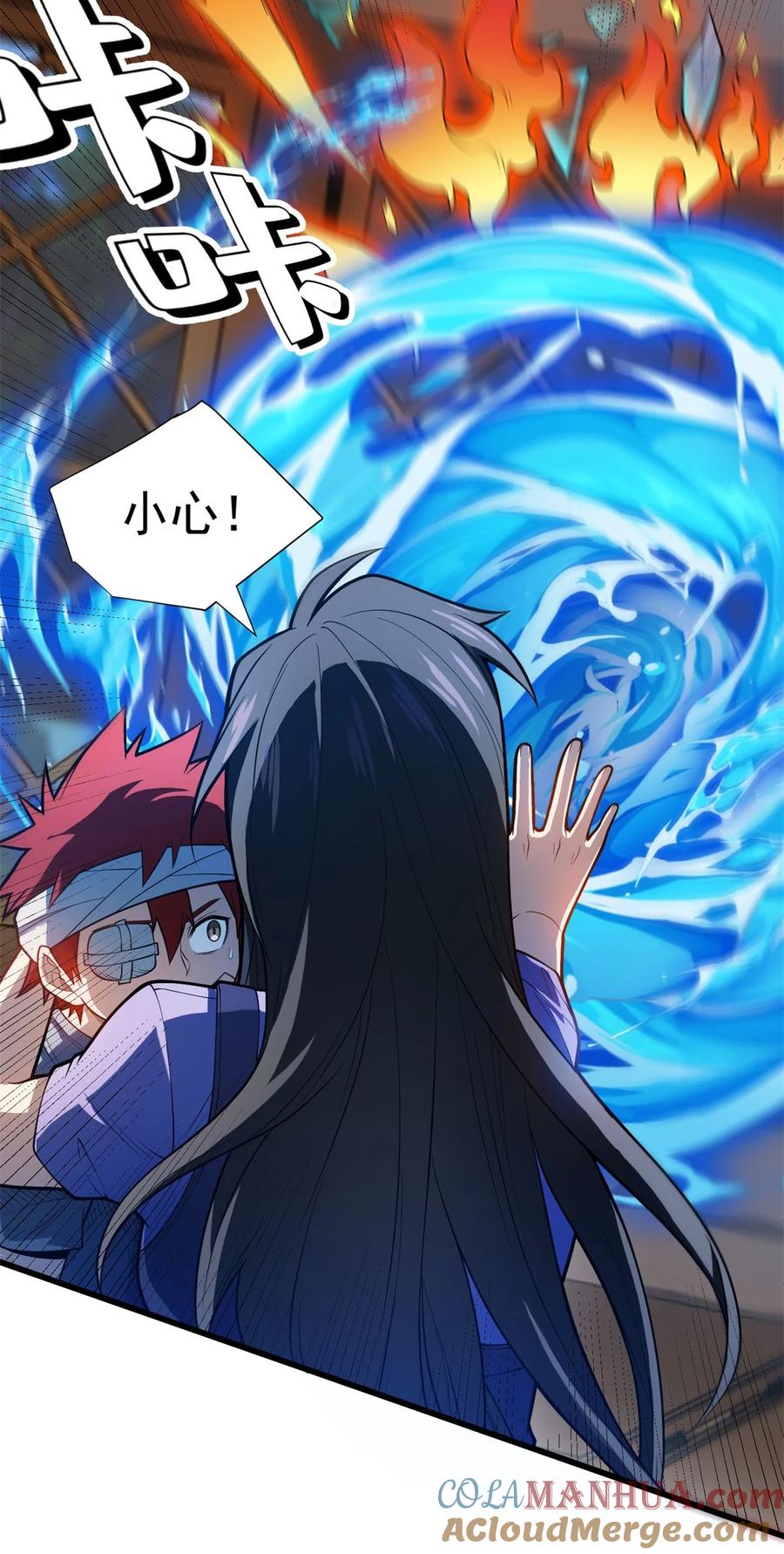 恶龙转生，复仇从五岁开始！ - 009 龙眼的祝福 - 第39张图