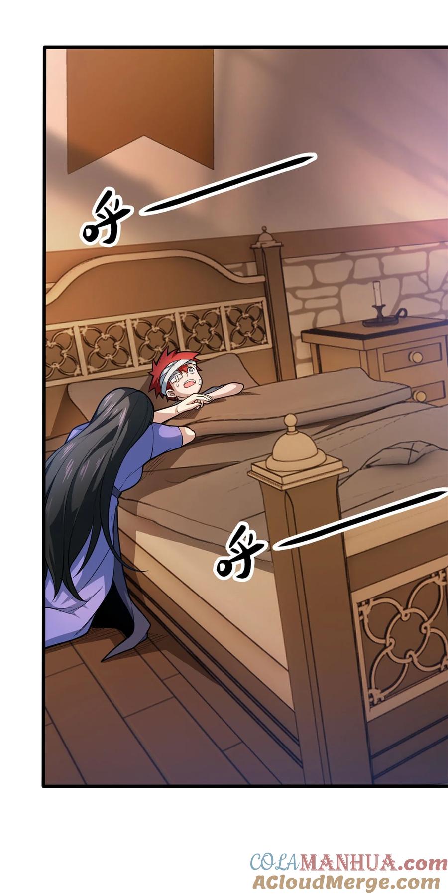 恶龙转生，复仇从五岁开始！ - 009 龙眼的祝福 - 第5张图