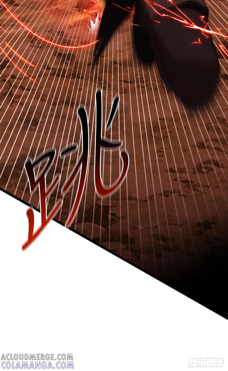 《我洗劫了魔神的仓库》9.戴王冠的蜘蛛 第77页