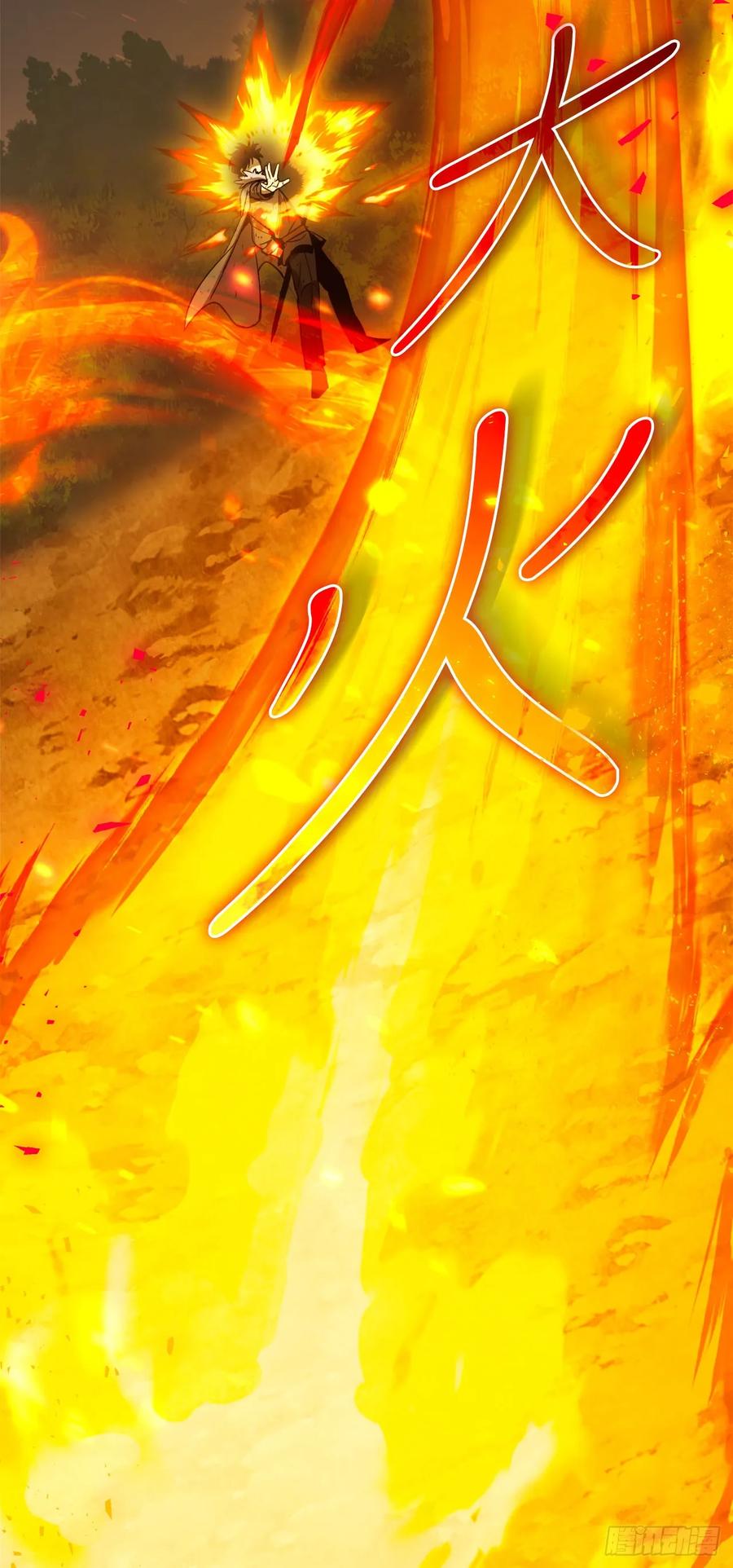 《我洗劫了魔神的仓库》9.戴王冠的蜘蛛 第67页