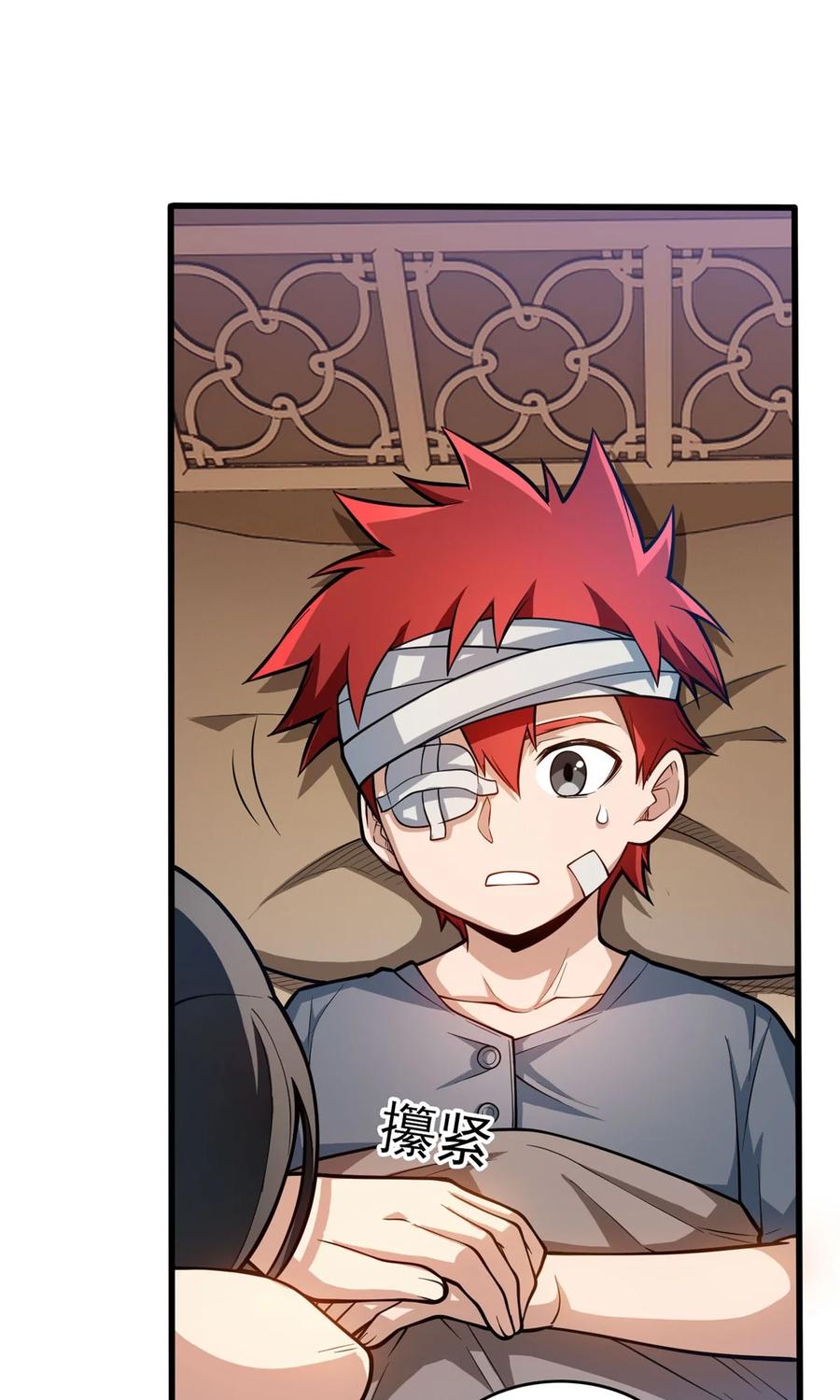 恶龙转生，复仇从五岁开始！ - 009 龙眼的祝福 - 第6张图