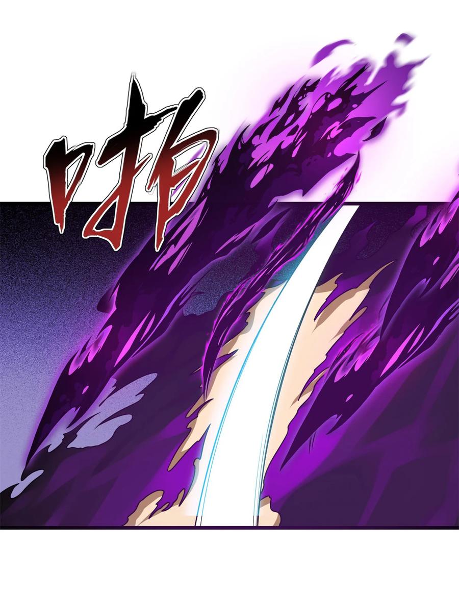 恶龙转生，复仇从五岁开始！ - 099 杀手 - 第32张图