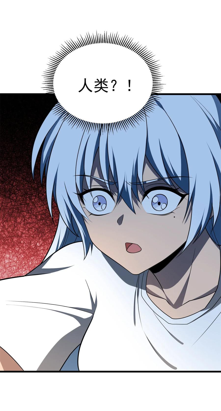 恶龙转生，复仇从五岁开始！ - 099 杀手 - 第33张图