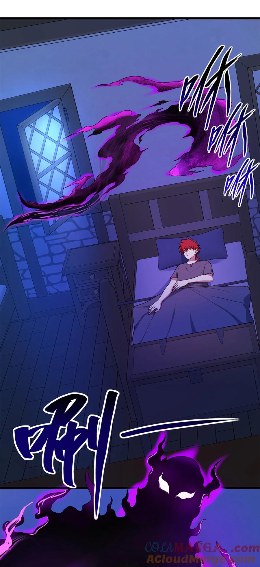 恶龙转生，复仇从五岁开始！ - 099 杀手 - 第13张图