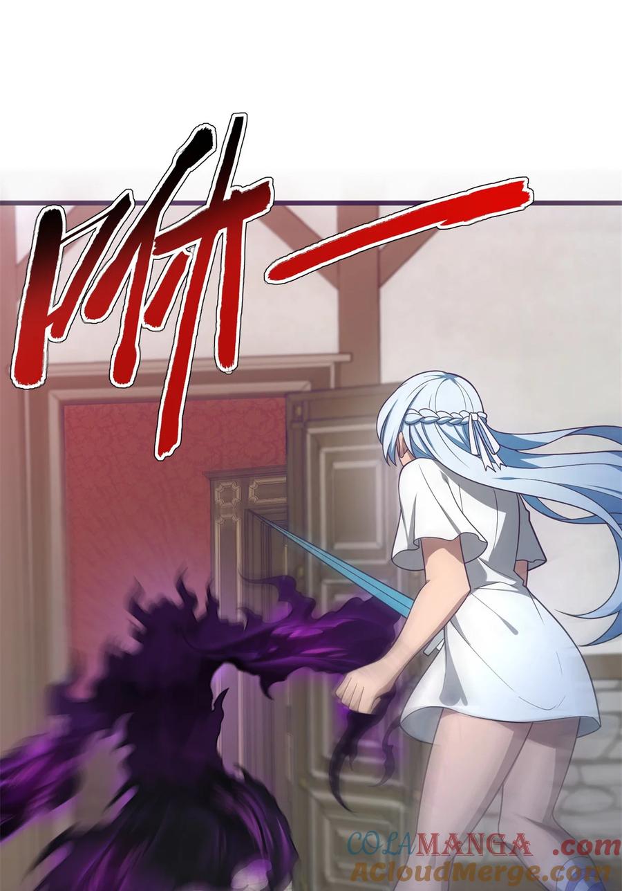 恶龙转生，复仇从五岁开始！ - 099 杀手 - 第34张图