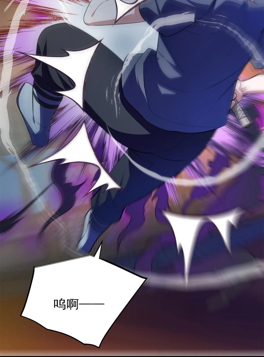 恶龙转生，复仇从五岁开始！ - 099 杀手 - 第29张图