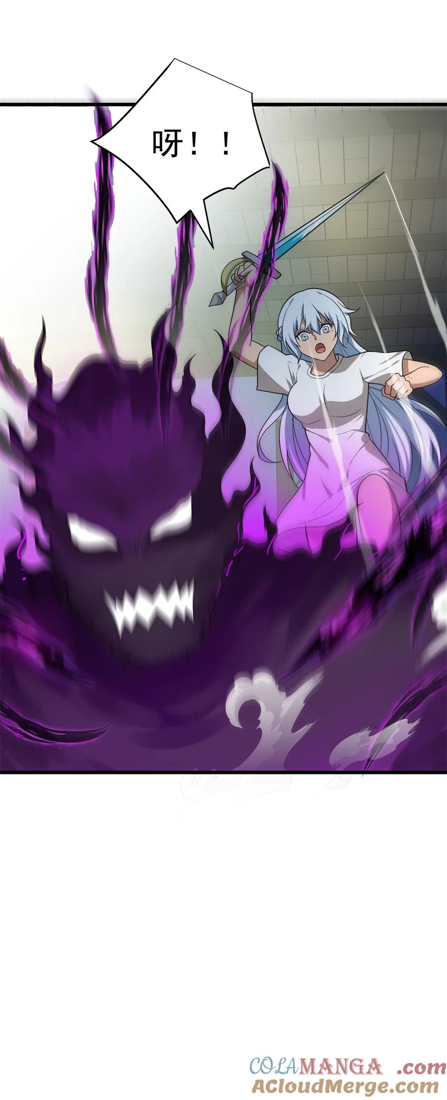 恶龙转生，复仇从五岁开始！ - 099 杀手 - 第31张图