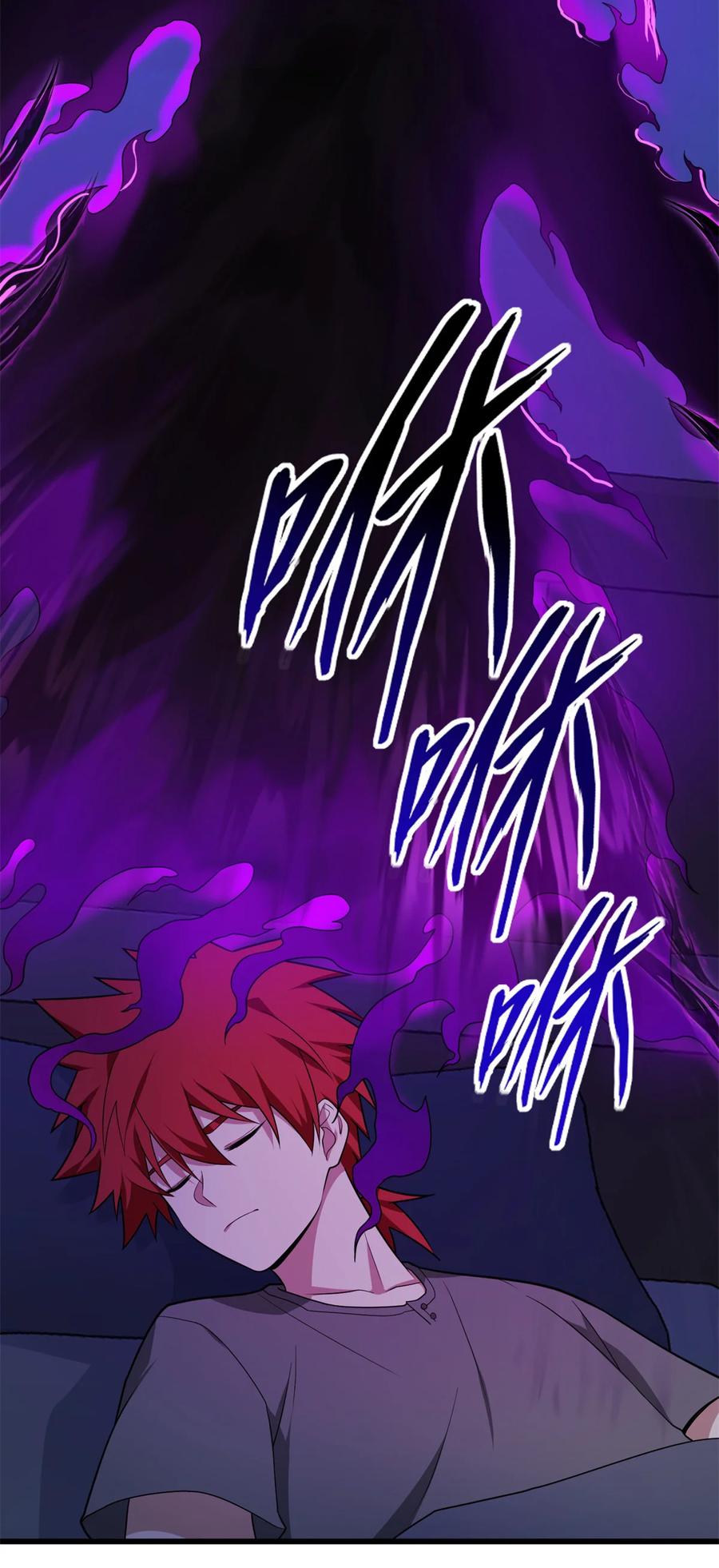 恶龙转生，复仇从五岁开始！ - 099 杀手 - 第14张图