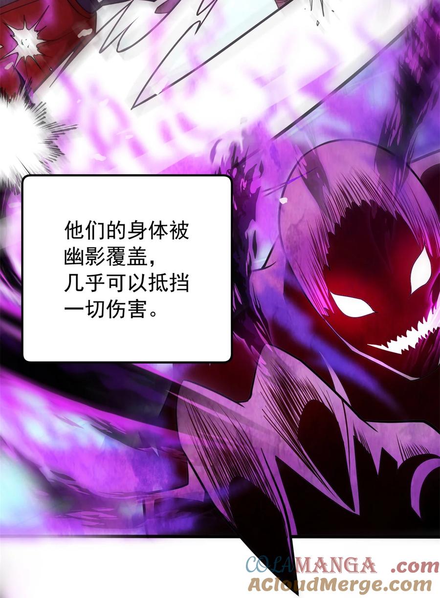 恶龙转生，复仇从五岁开始！ - 100 影者 - 第16张图