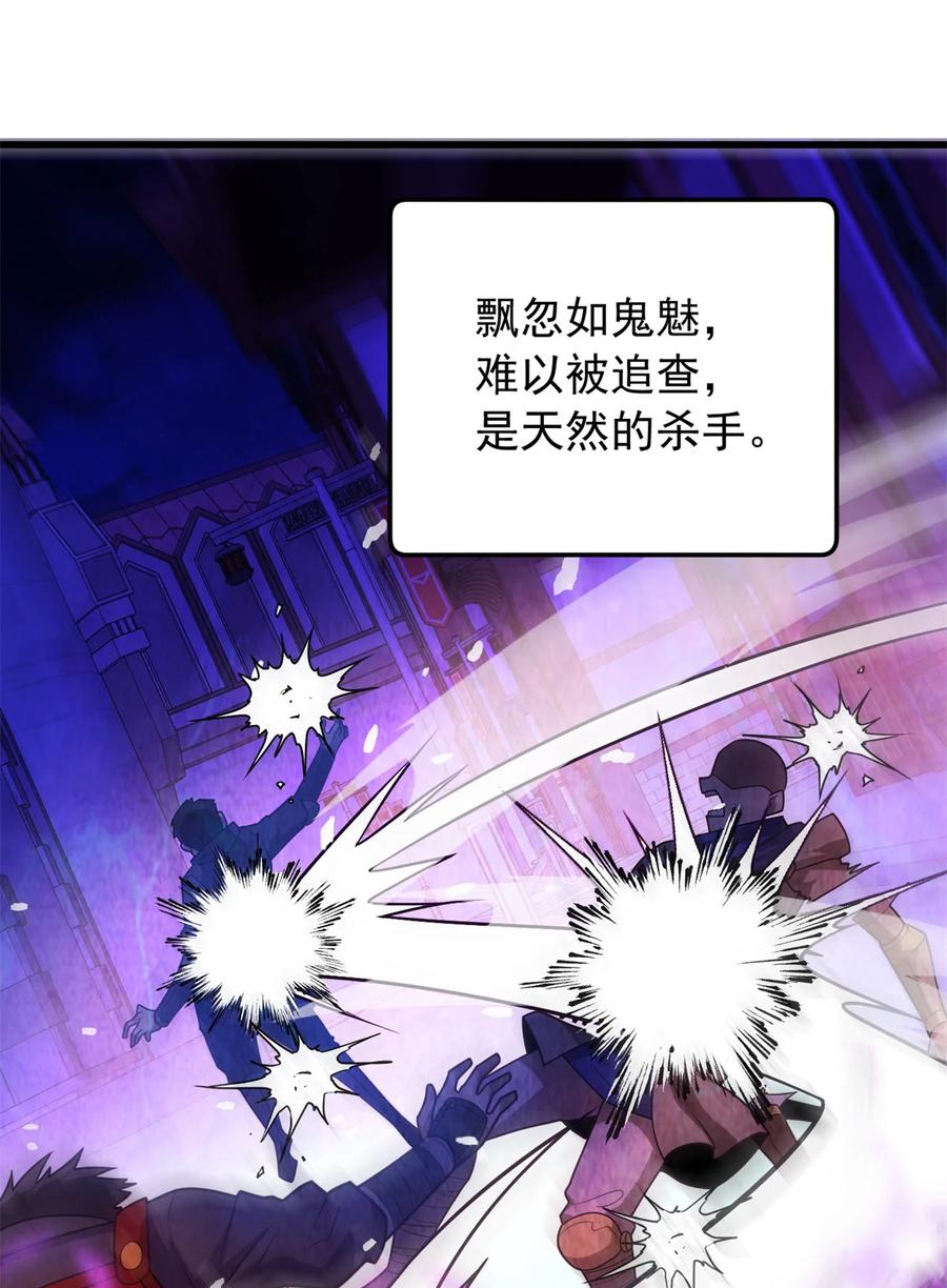 恶龙转生，复仇从五岁开始！ - 100 影者 - 第15张图