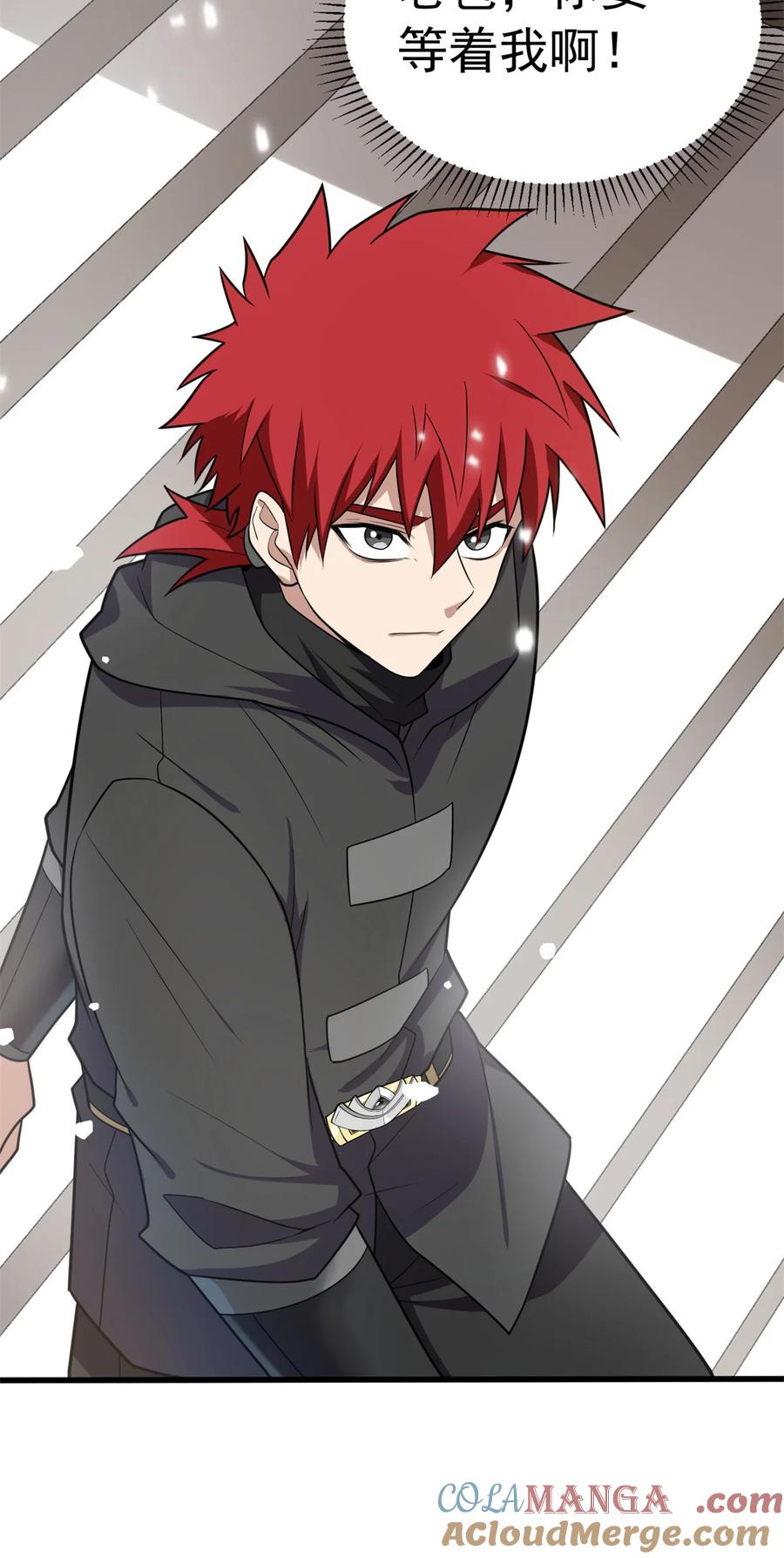 恶龙转生，复仇从五岁开始！ - 100 影者 - 第43张图