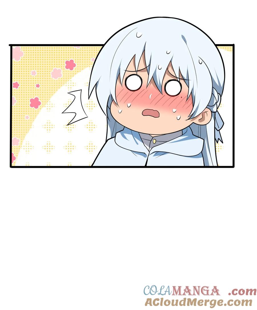 恶龙转生，复仇从五岁开始！ - 100 影者 - 第37张图