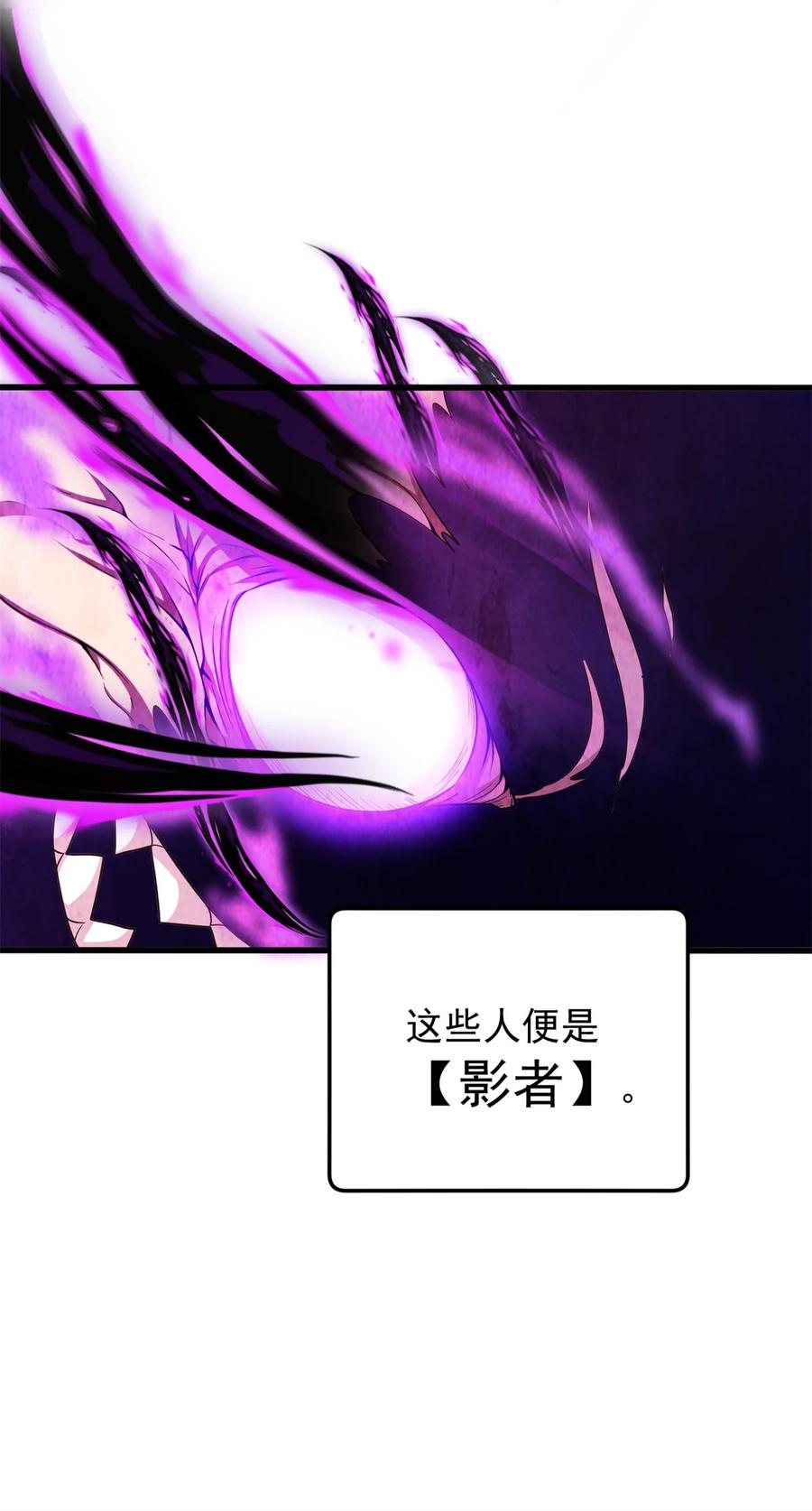 恶龙转生，复仇从五岁开始！ - 100 影者 - 第17张图