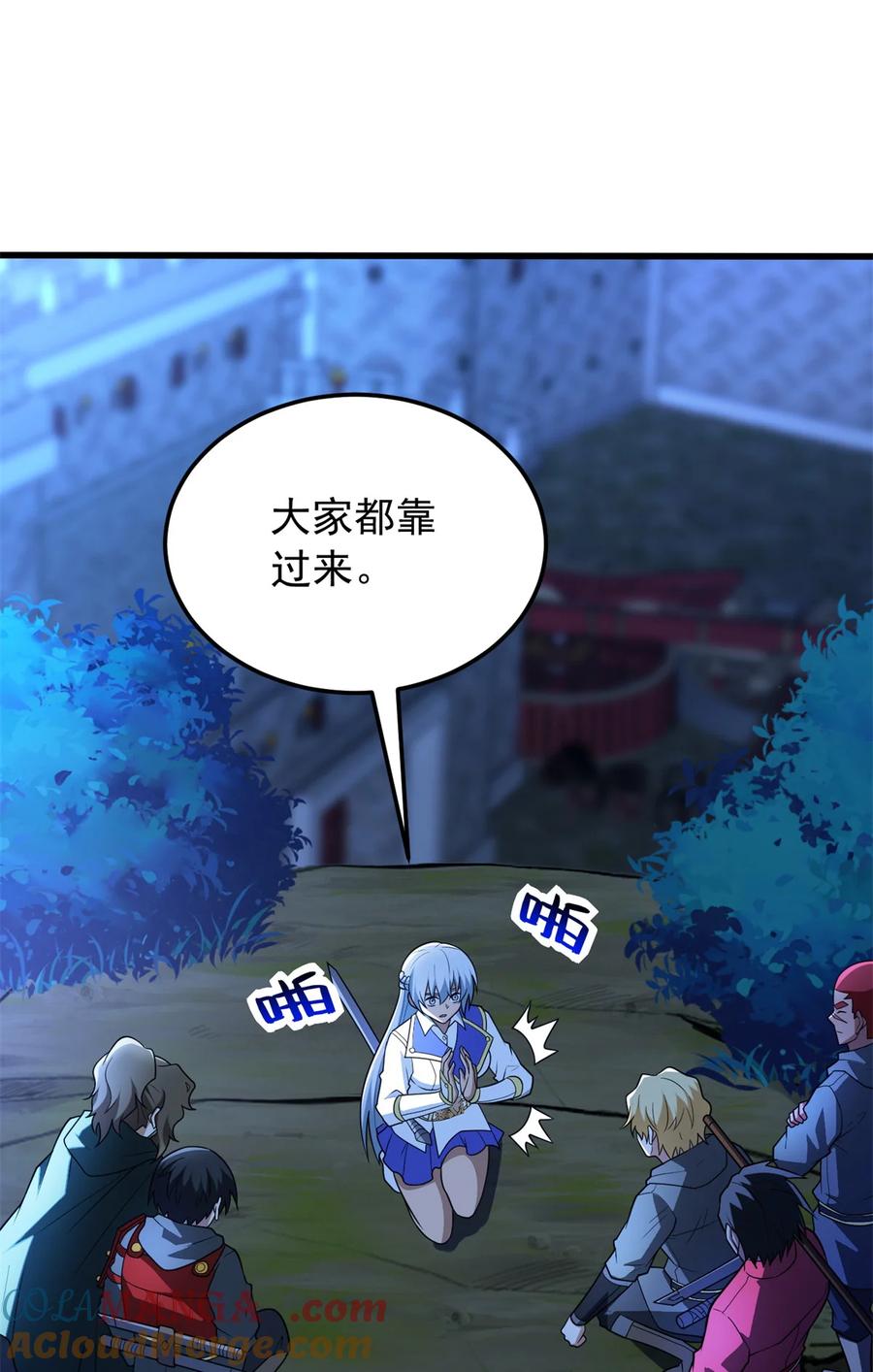 恶龙转生，复仇从五岁开始！ - 102 重返红门 - 第16张图