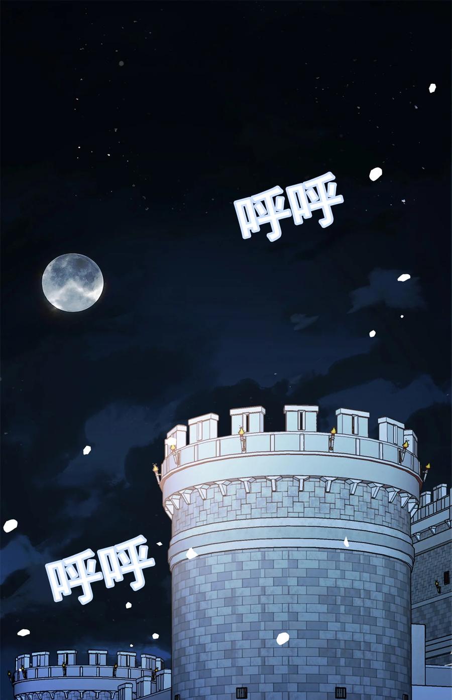 恶龙转生，复仇从五岁开始！ - 102 重返红门 - 第18张图