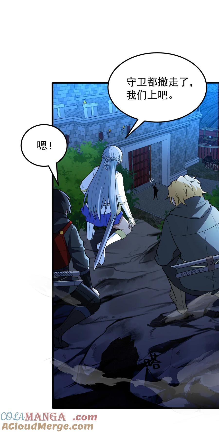 恶龙转生，复仇从五岁开始！ - 102 重返红门 - 第10张图