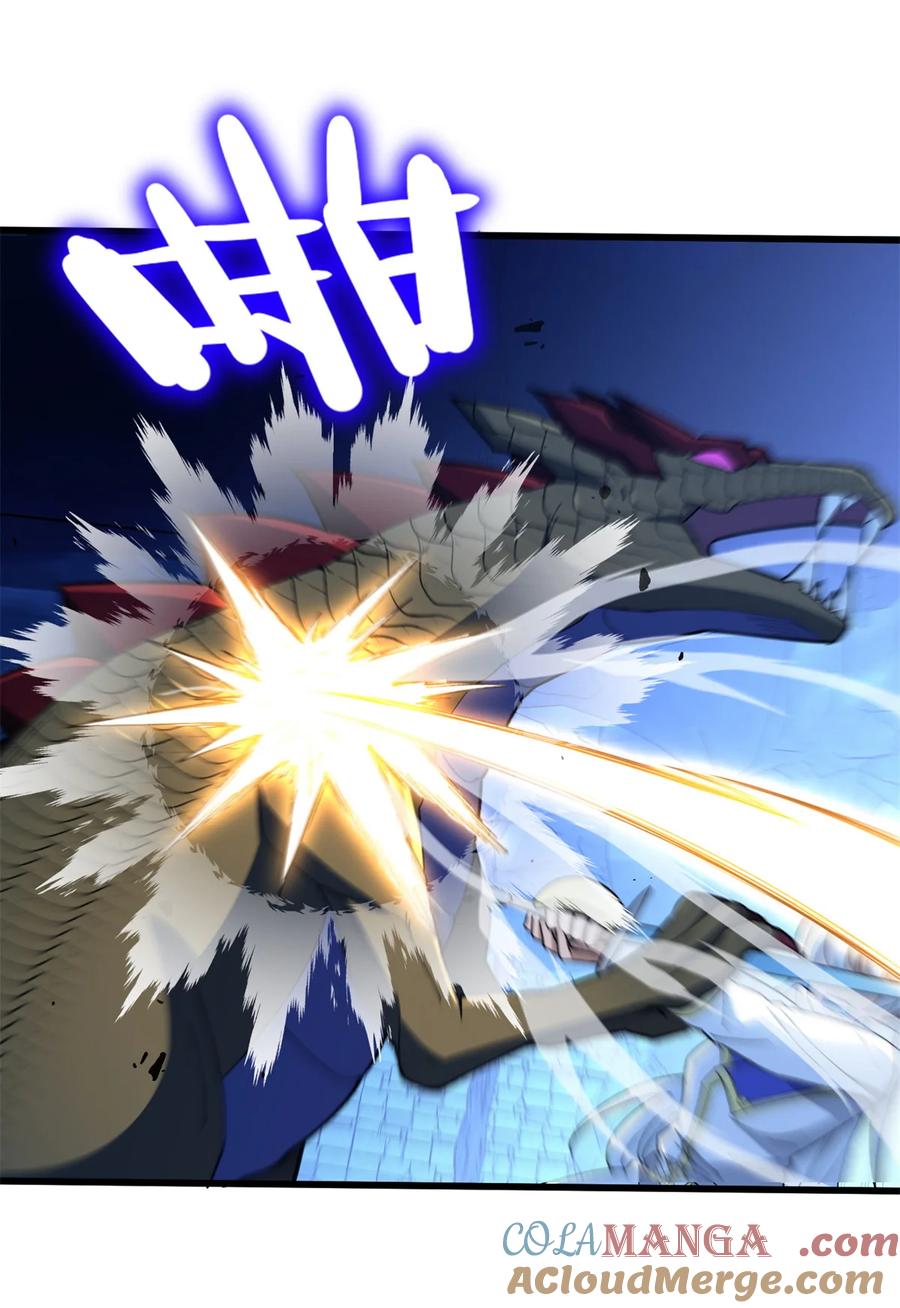 恶龙转生，复仇从五岁开始！ - 103 影者现身 - 第7张图