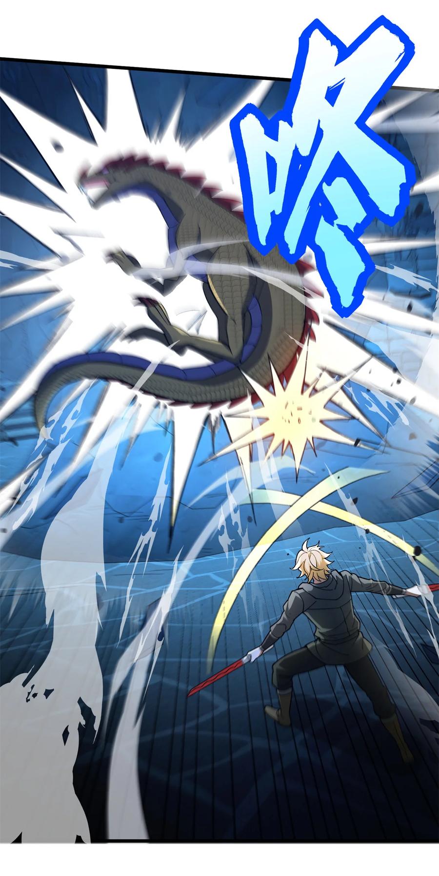 恶龙转生，复仇从五岁开始！ - 103 影者现身 - 第17张图