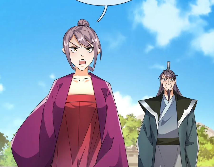 《沉睡万古：出世横推诸天》第106话 拜见天官！ 第44页