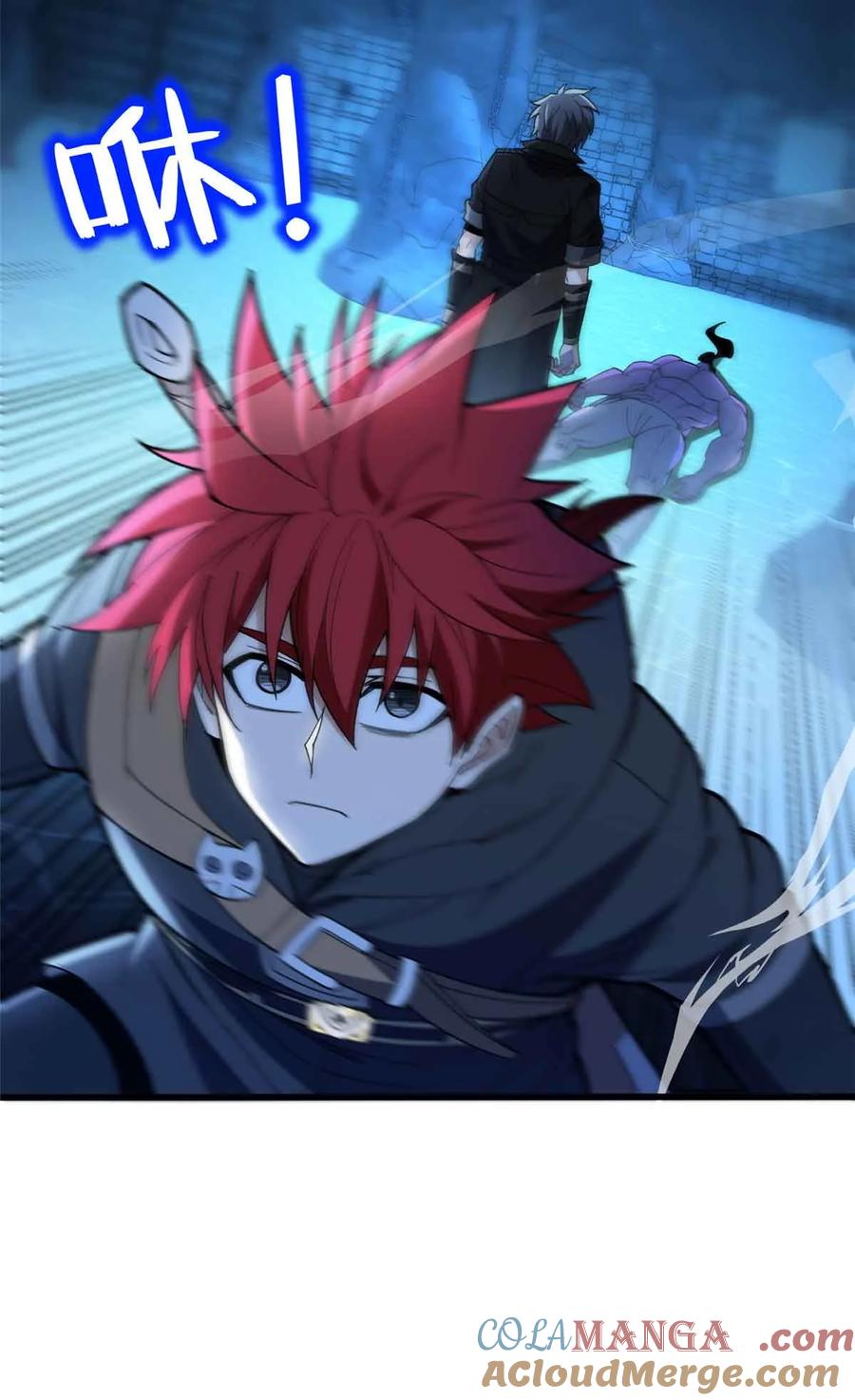 恶龙转生，复仇从五岁开始！ - 106 家人的守护 - 第7张图