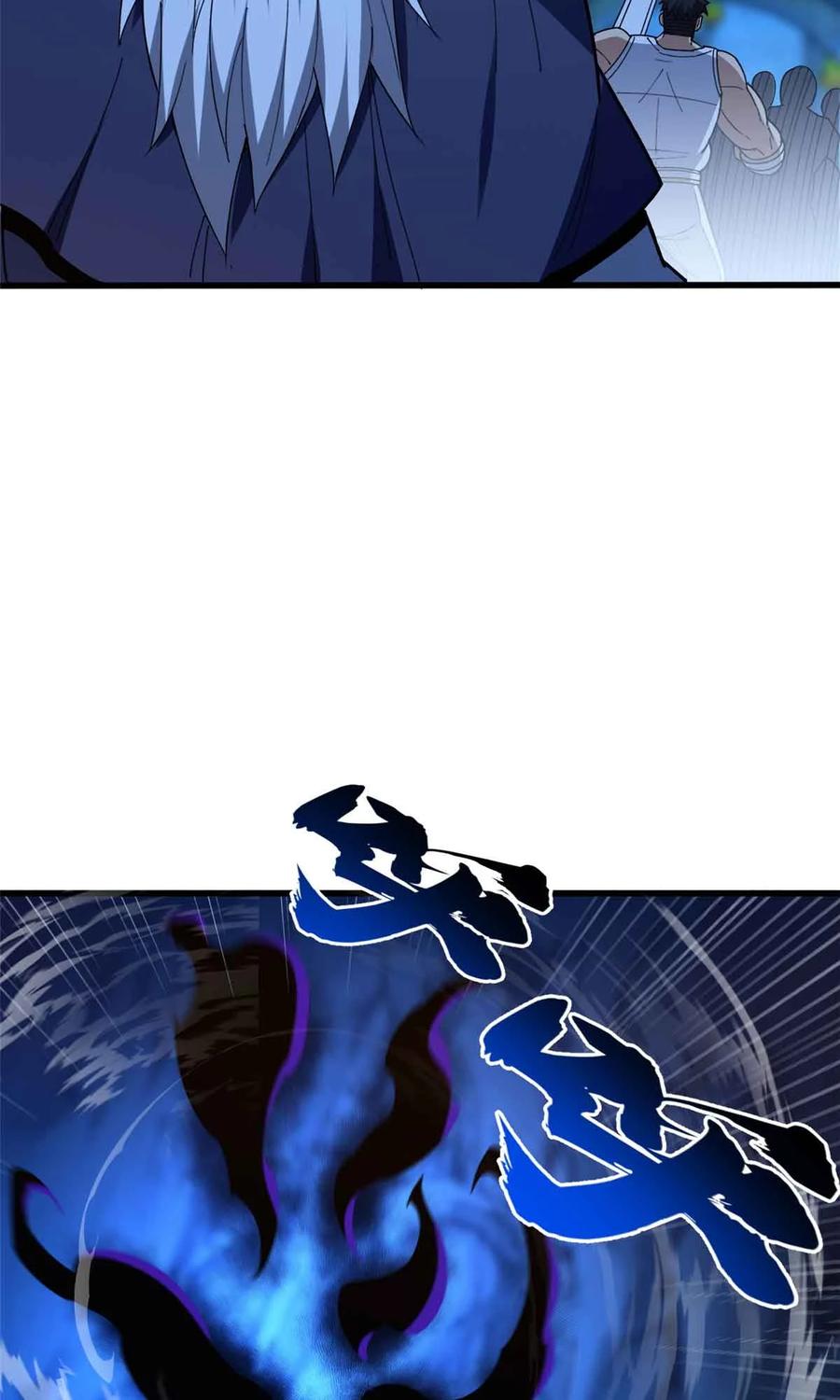 恶龙转生，复仇从五岁开始！ - 106 家人的守护 - 第29张图