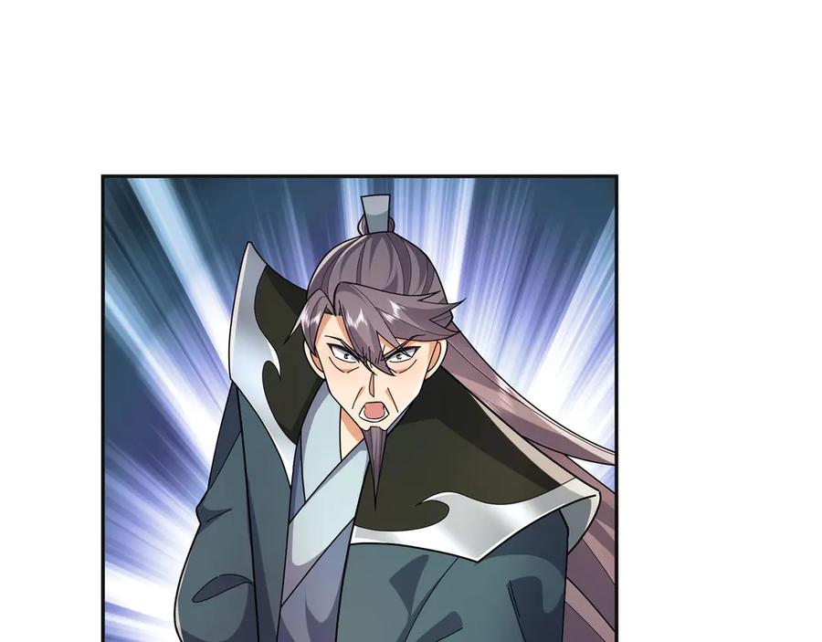 《沉睡万古：出世横推诸天》第106话 拜见天官！ 第16页