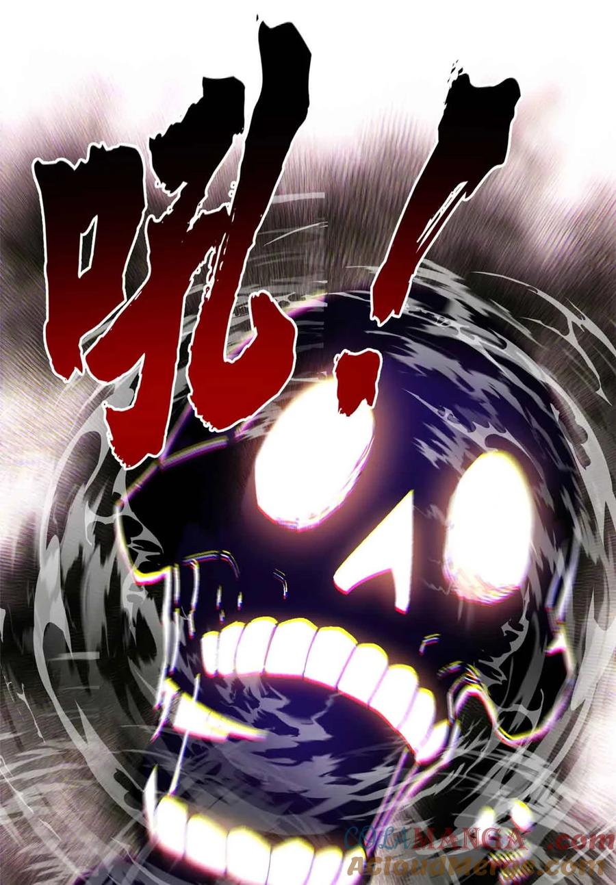 恶龙转生，复仇从五岁开始！ - 106 家人的守护 - 第31张图