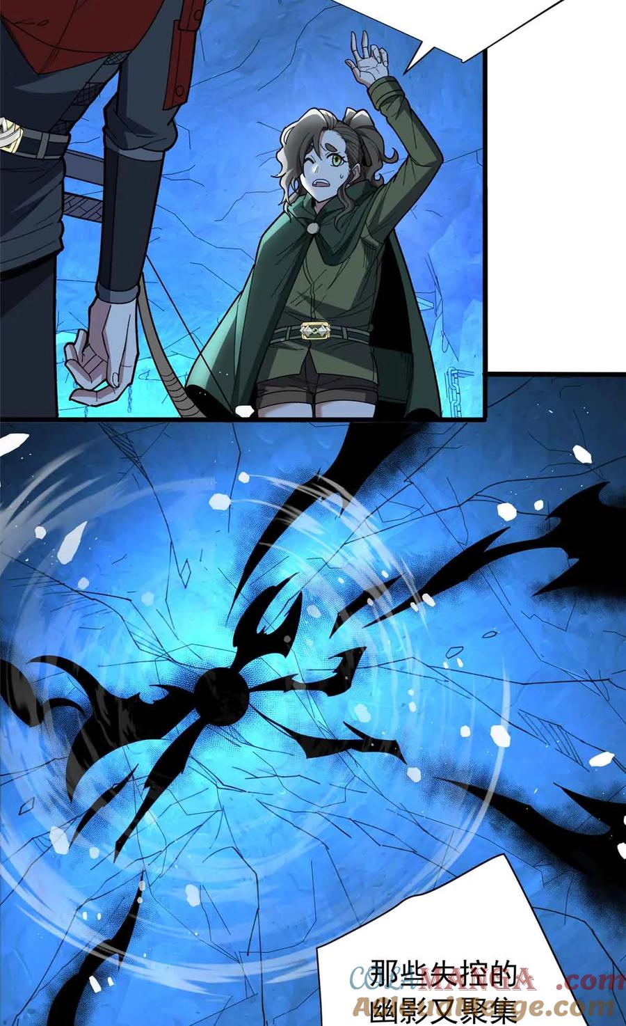 恶龙转生，复仇从五岁开始！ - 106 家人的守护 - 第4张图