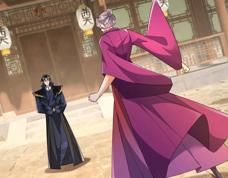 《沉睡万古：出世横推诸天》第106话 拜见天官！ 第51页