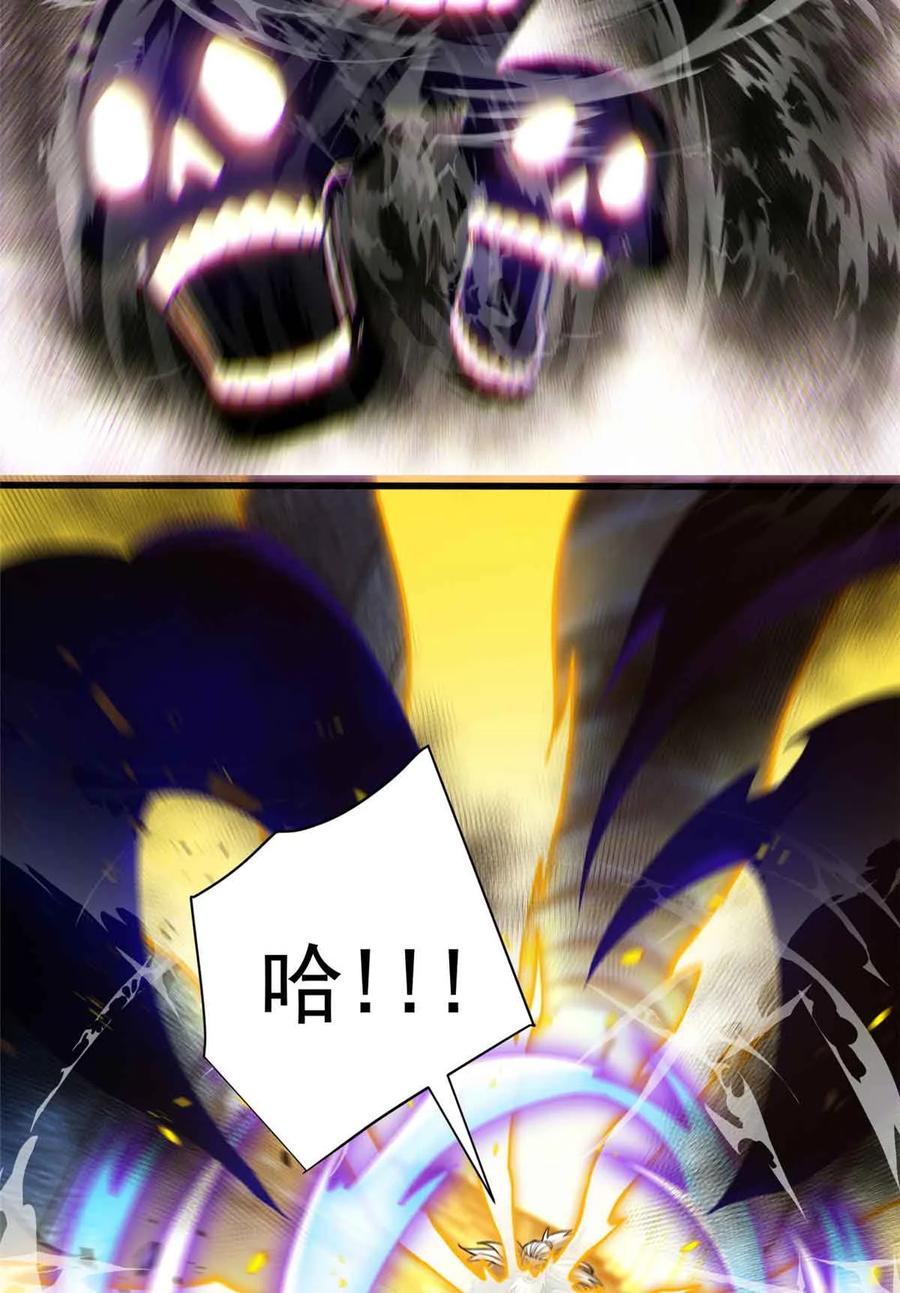 恶龙转生，复仇从五岁开始！ - 106 家人的守护 - 第32张图