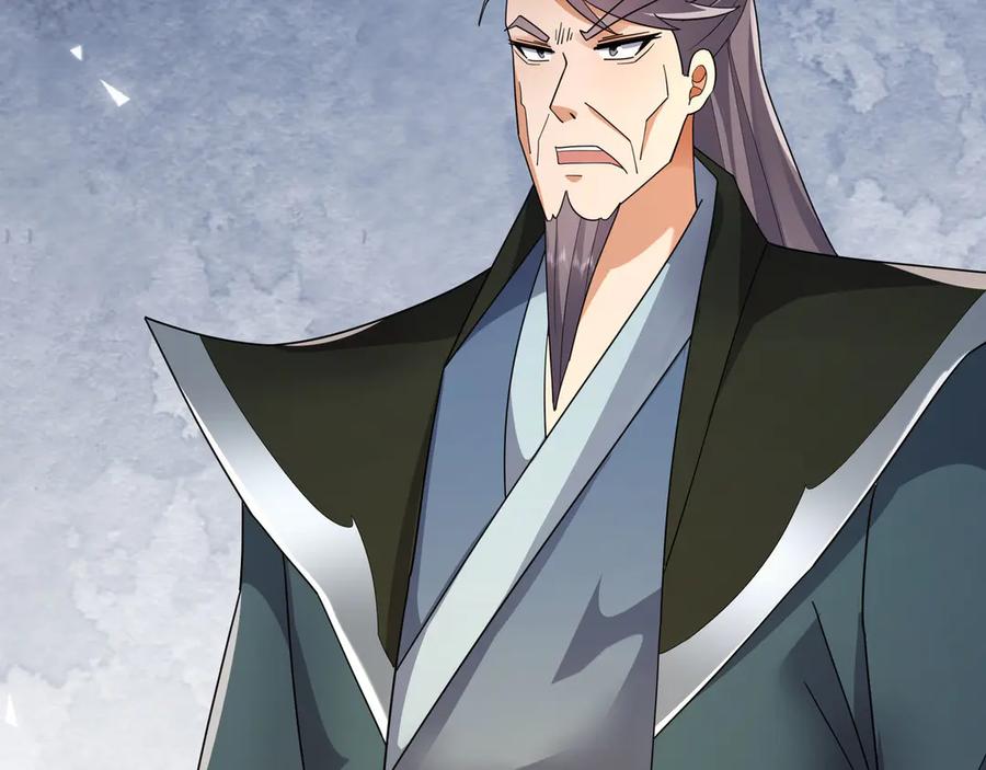 《沉睡万古：出世横推诸天》第106话 拜见天官！ 第42页