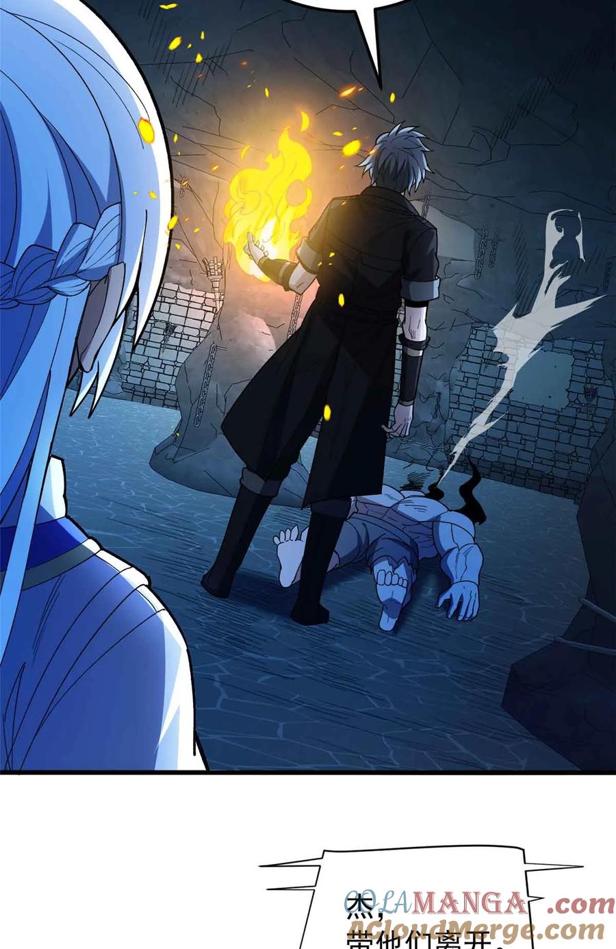 恶龙转生，复仇从五岁开始！ - 106 家人的守护 - 第10张图