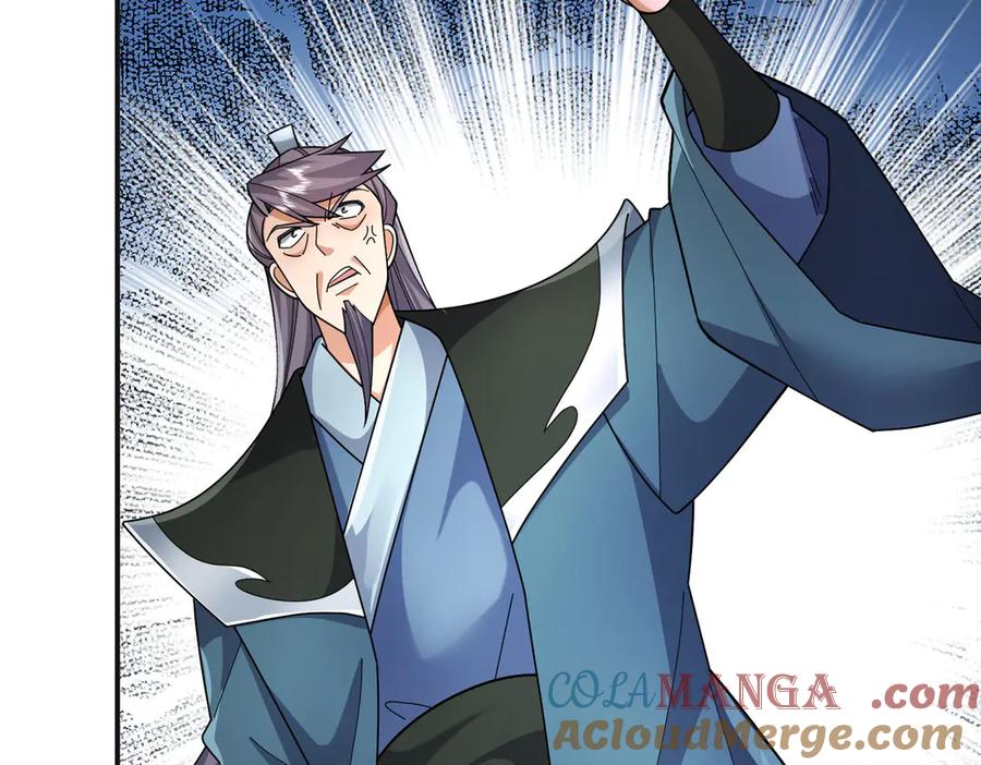 《沉睡万古：出世横推诸天》第106话 拜见天官！ 第5页