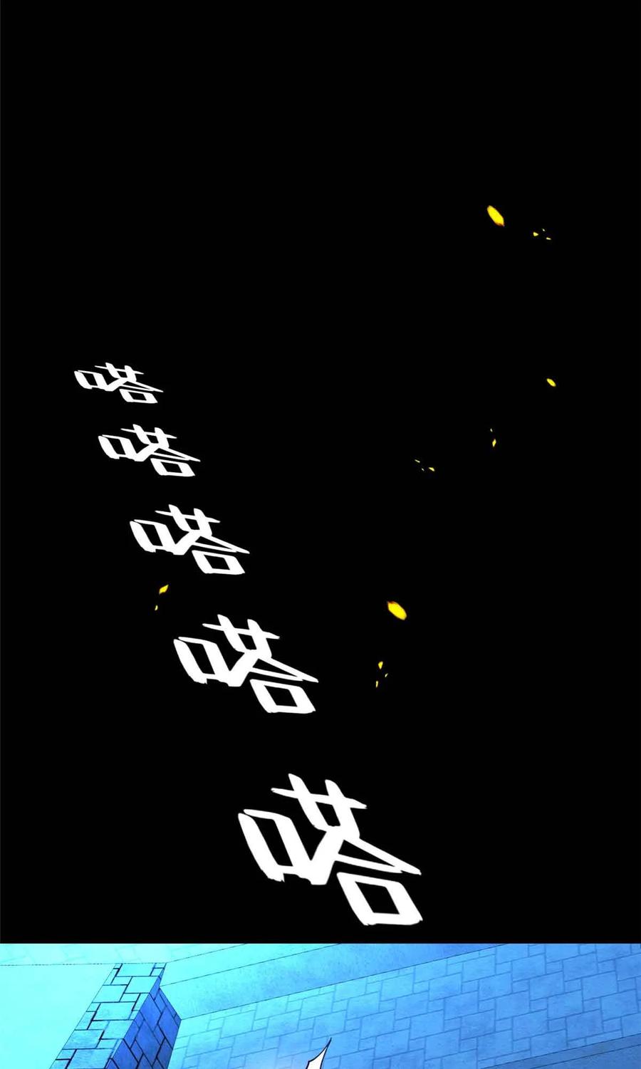 恶龙转生，复仇从五岁开始！ - 106 家人的守护 - 第26张图