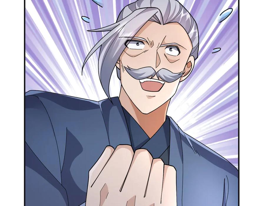 《沉睡万古：出世横推诸天》第106话 拜见天官！ 第12页