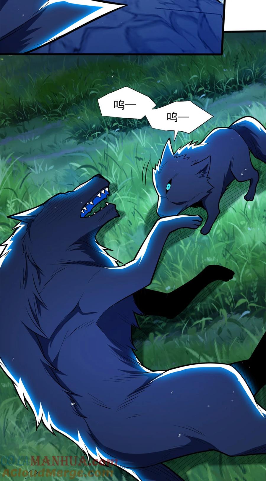 恶龙转生，复仇从五岁开始！ - 010 复仇之路 - 第29张图