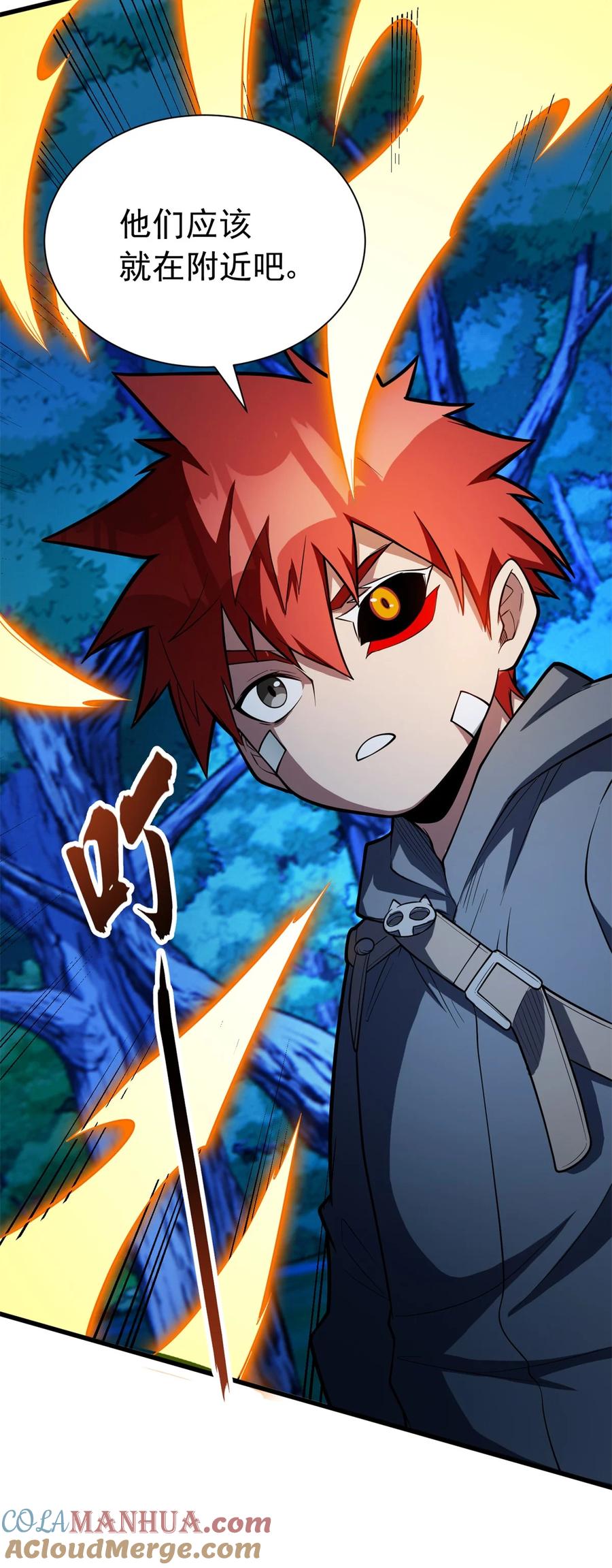 恶龙转生，复仇从五岁开始！ - 010 复仇之路 - 第39张图