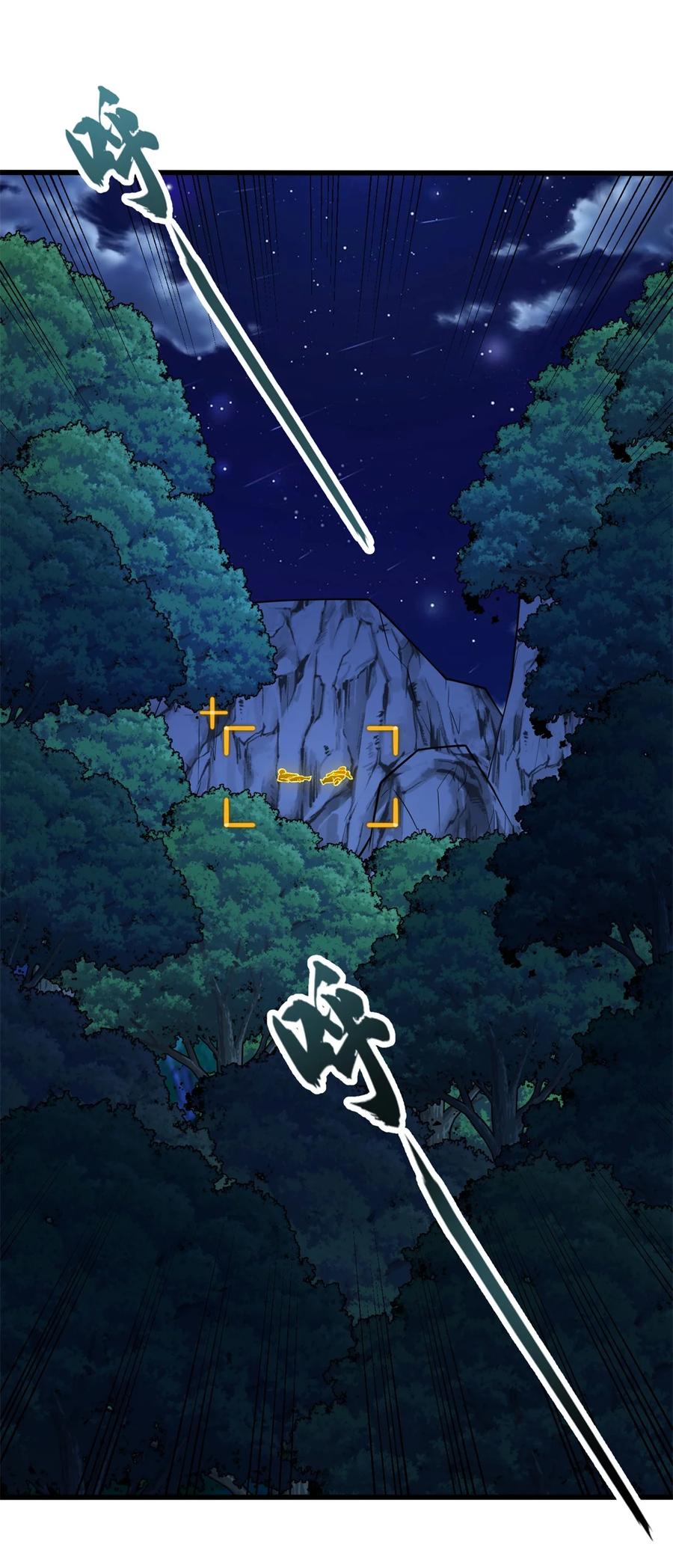 恶龙转生，复仇从五岁开始！ - 010 复仇之路 - 第40张图