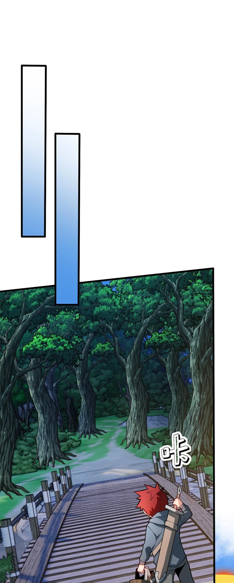 恶龙转生，复仇从五岁开始！ - 010 复仇之路 - 第16张图