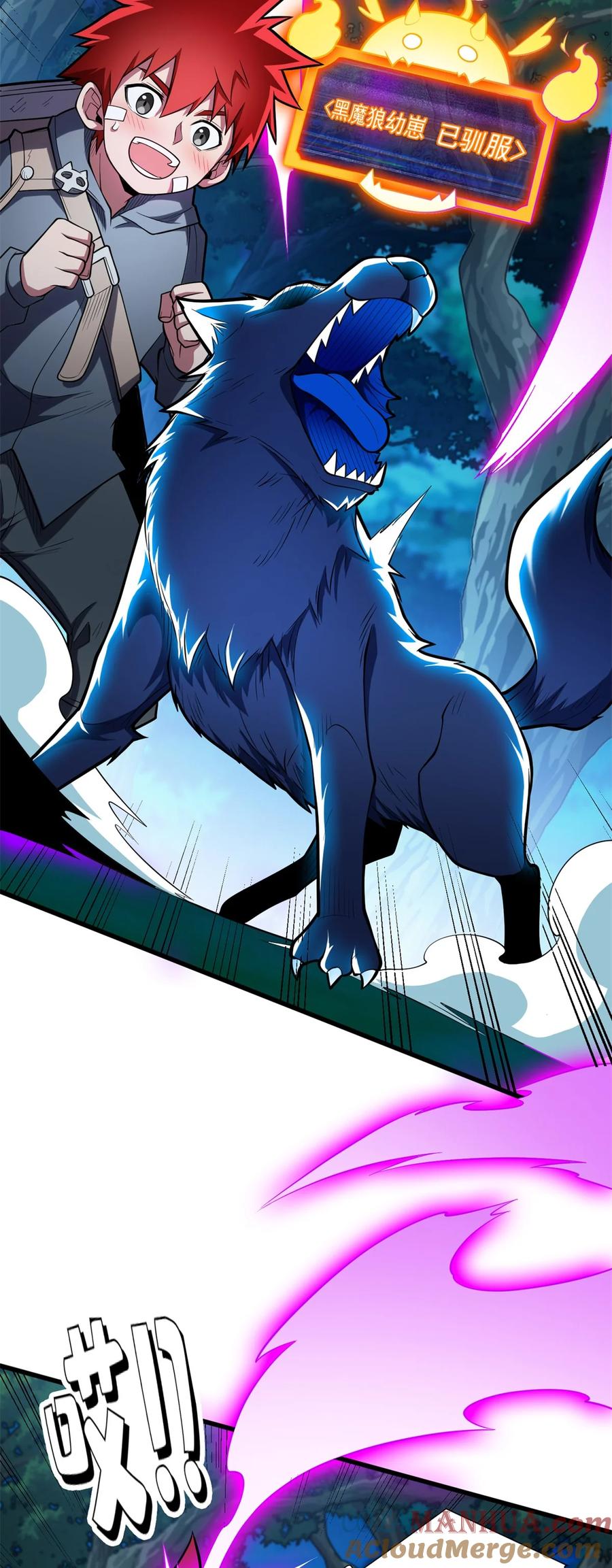 恶龙转生，复仇从五岁开始！ - 010 复仇之路 - 第35张图