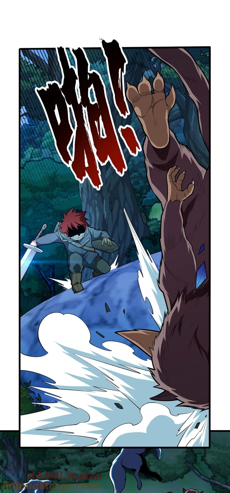 恶龙转生，复仇从五岁开始！ - 010 复仇之路 - 第23张图