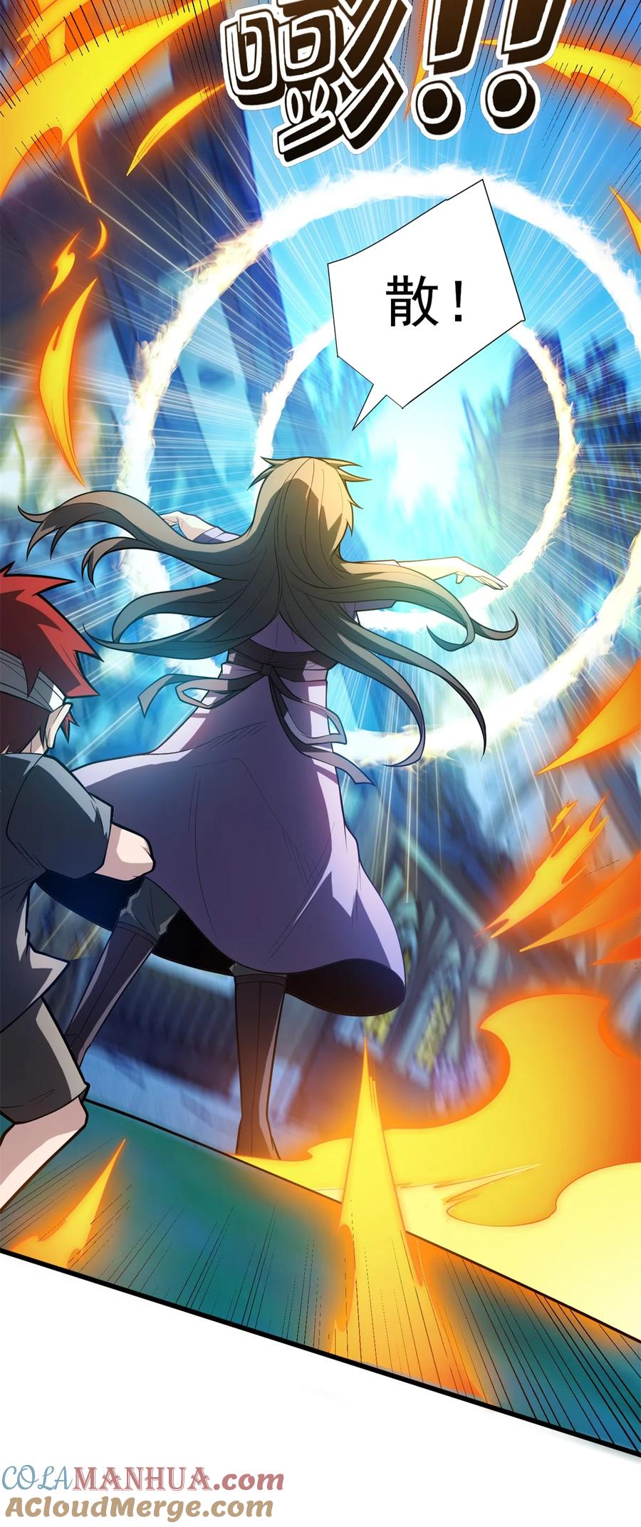 恶龙转生，复仇从五岁开始！ - 010 复仇之路 - 第5张图