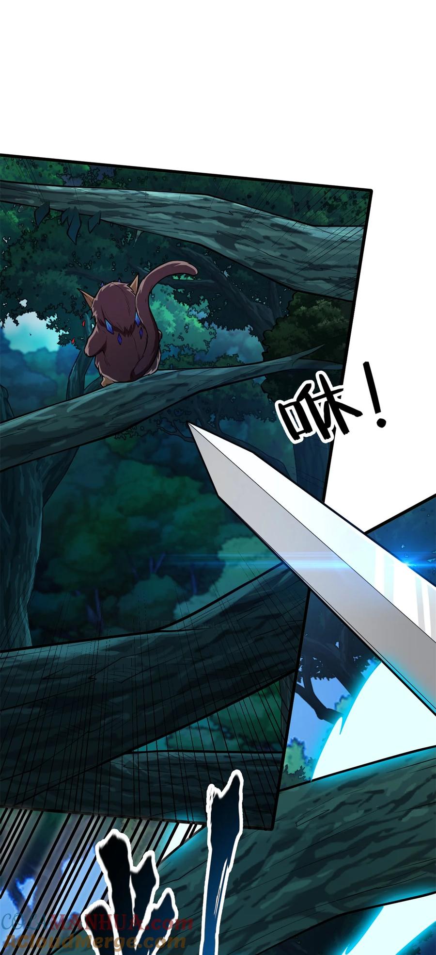 恶龙转生，复仇从五岁开始！ - 010 复仇之路 - 第21张图