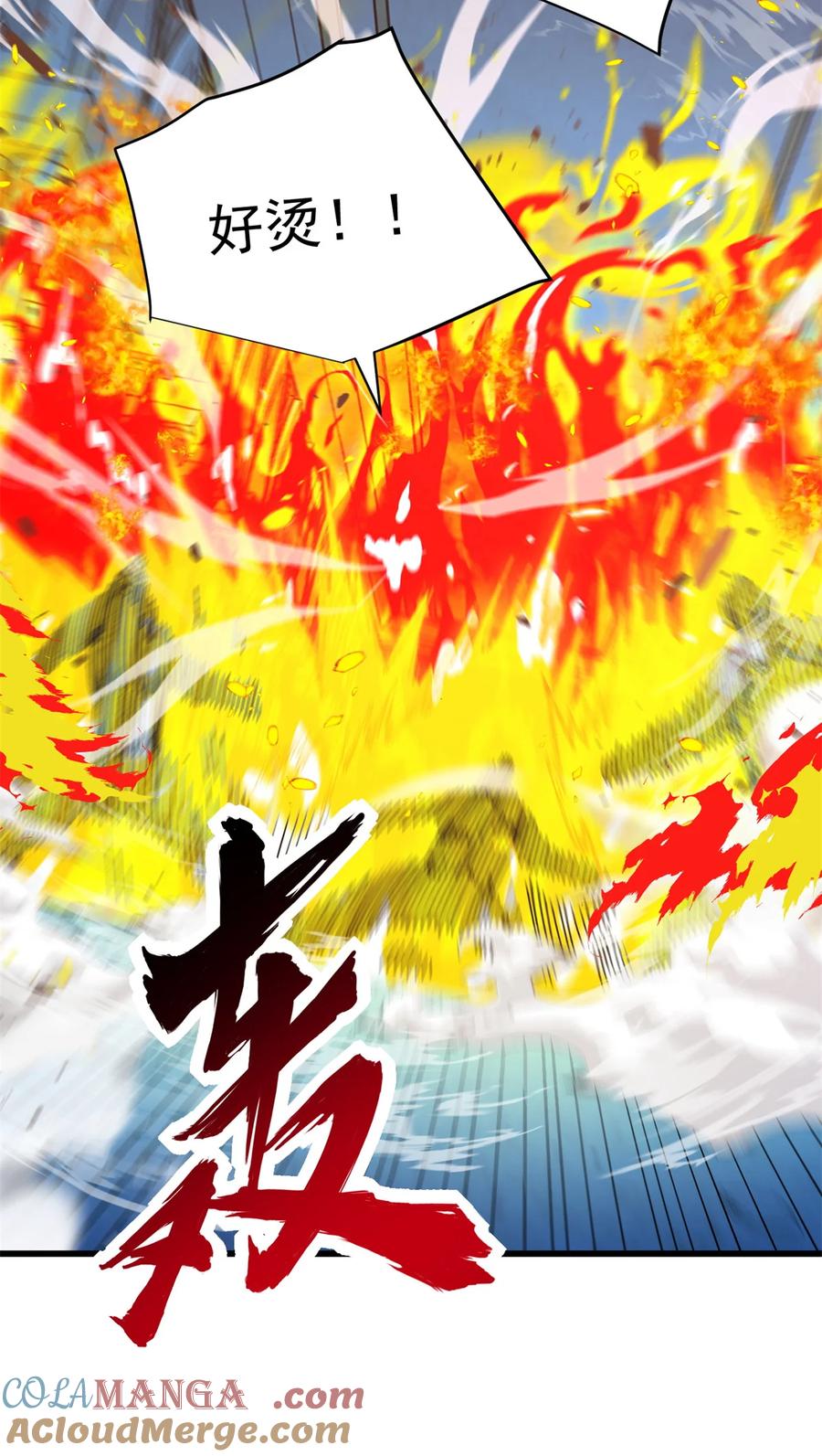 恶龙转生，复仇从五岁开始！ - 112 地下激战 - 第7张图