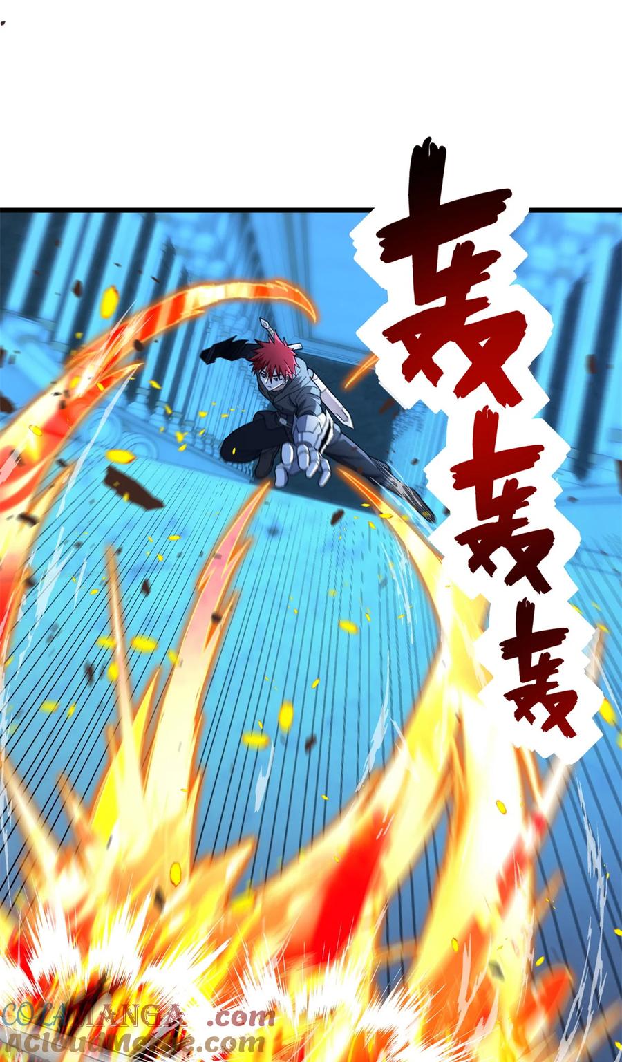 恶龙转生，复仇从五岁开始！ - 112 地下激战 - 第16张图