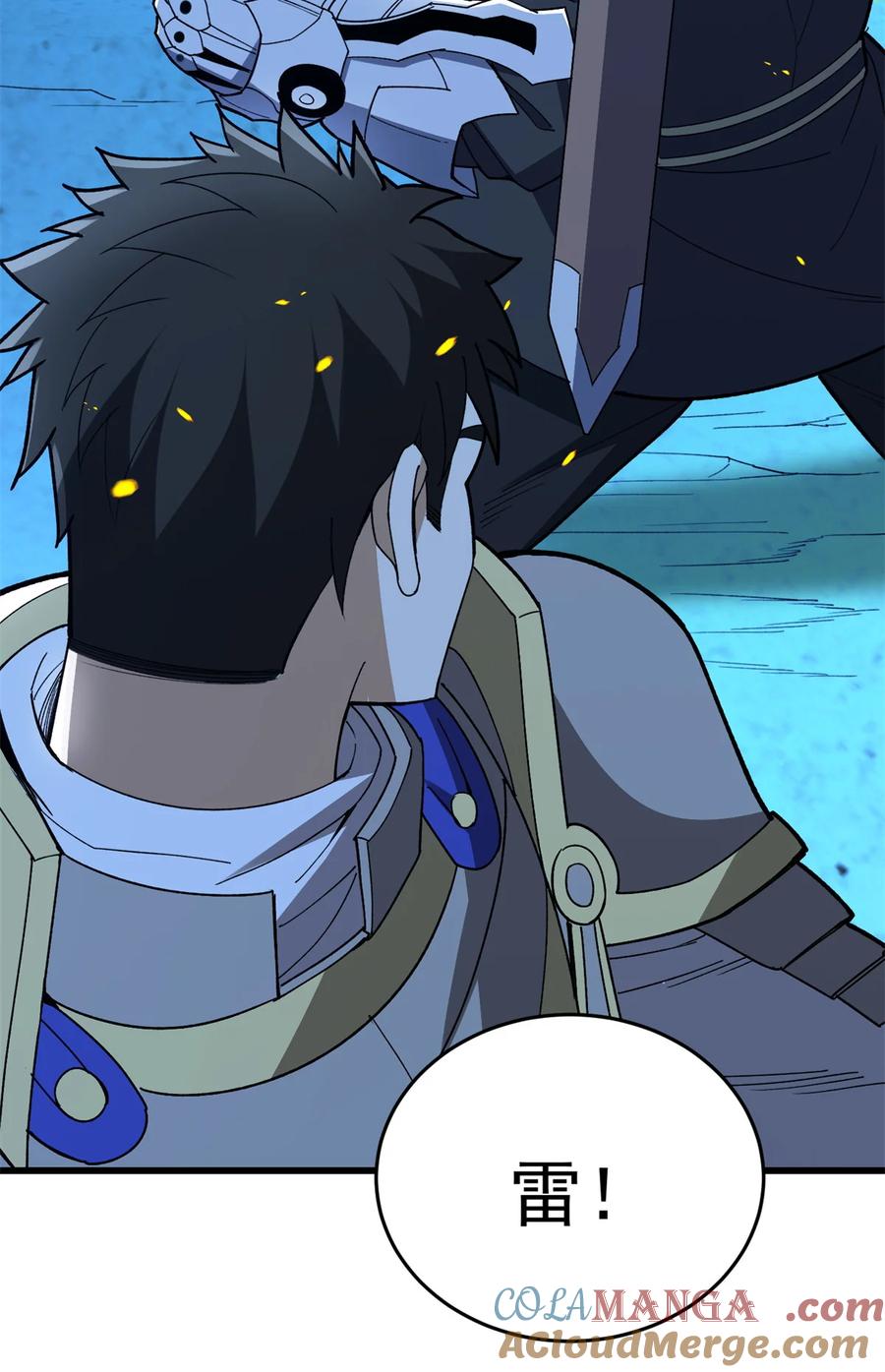 恶龙转生，复仇从五岁开始！ - 112 地下激战 - 第13张图