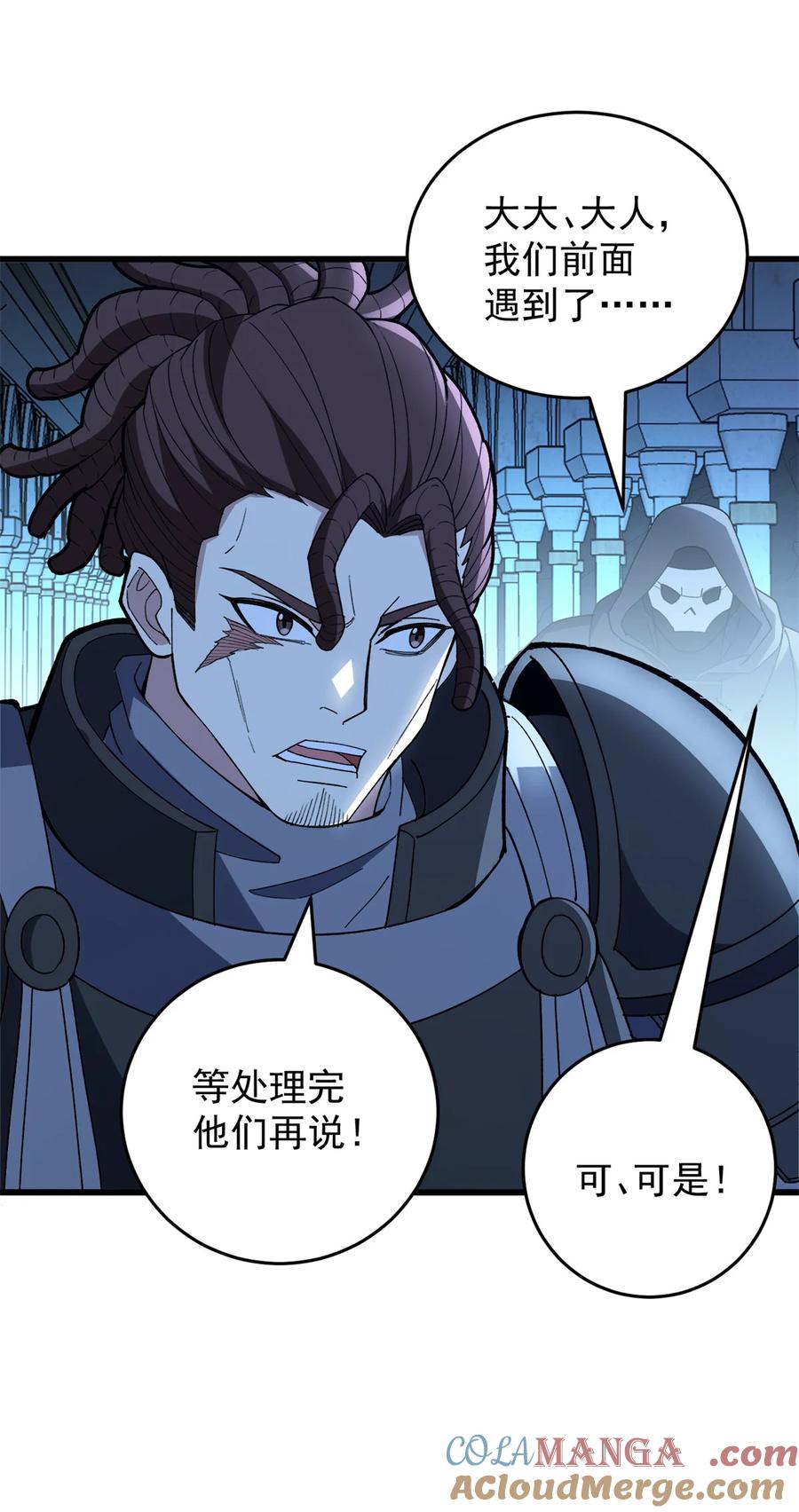 恶龙转生，复仇从五岁开始！ - 112 地下激战 - 第4张图